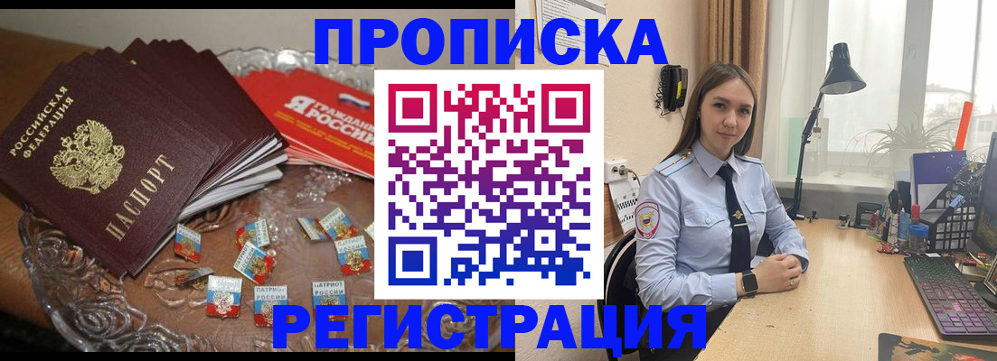 регистрация для школы в Краснотурьинске